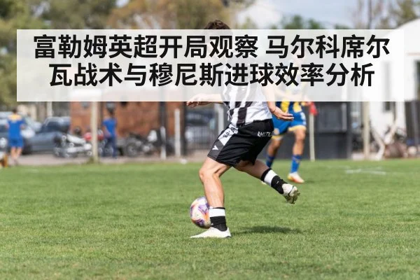 soccer winger dribbling down the flank